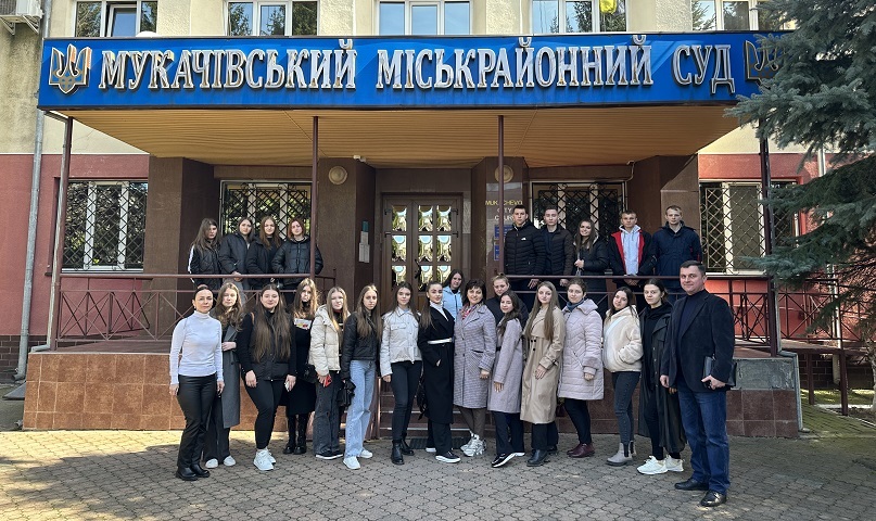 Навчально-практична співпраця із Мукачівським міськрайонним судом як важлива складова якісної підготовки фахівців із права